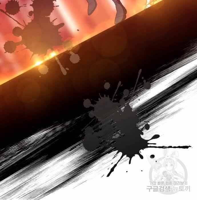 Gậy Gỗ Cấp 99+ Chap 28.5 - Next Chap 29.5