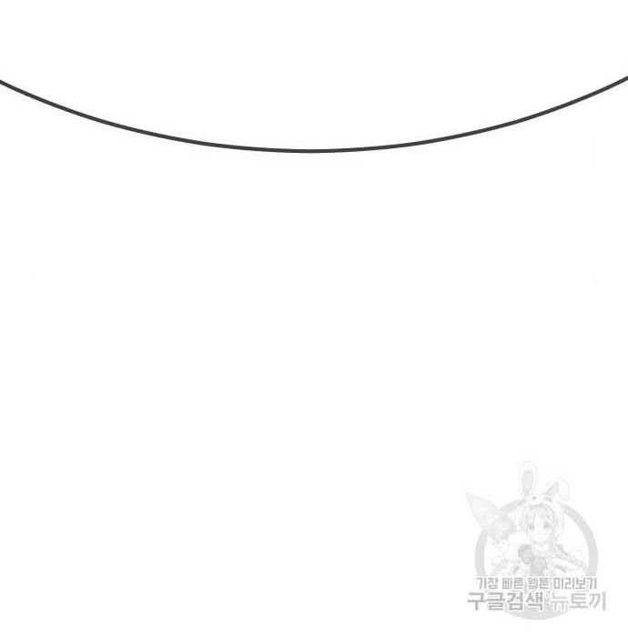 Gậy Gỗ Cấp 99+ Chap 28 - Next Chap 29