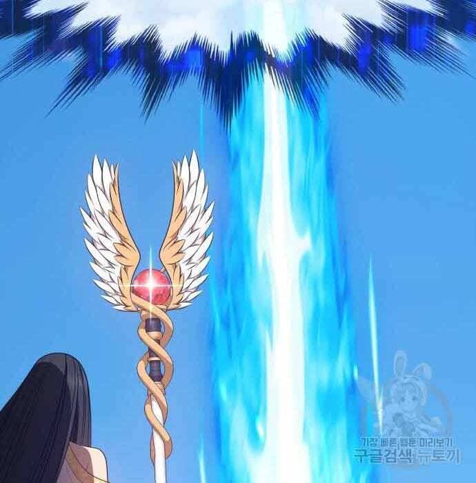 Gậy Gỗ Cấp 99+ Chap 28 - Next Chap 29