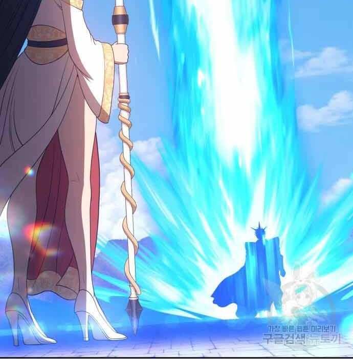 Gậy Gỗ Cấp 99+ Chap 28 - Next Chap 29