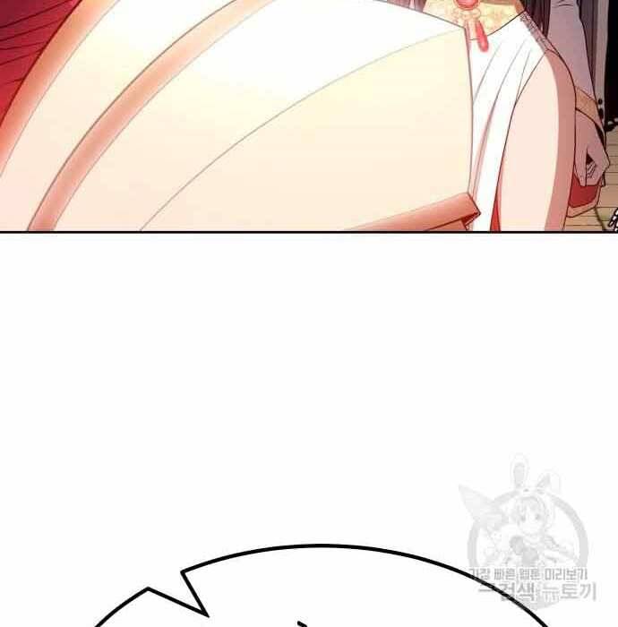 Gậy Gỗ Cấp 99+ Chap 28 - Next Chap 29