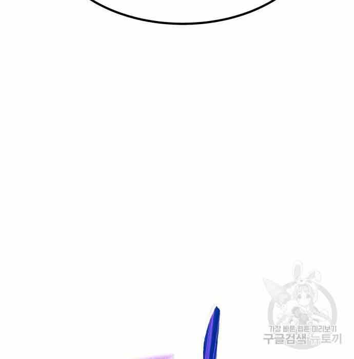 Gậy Gỗ Cấp 99+ Chap 28 - Next Chap 29