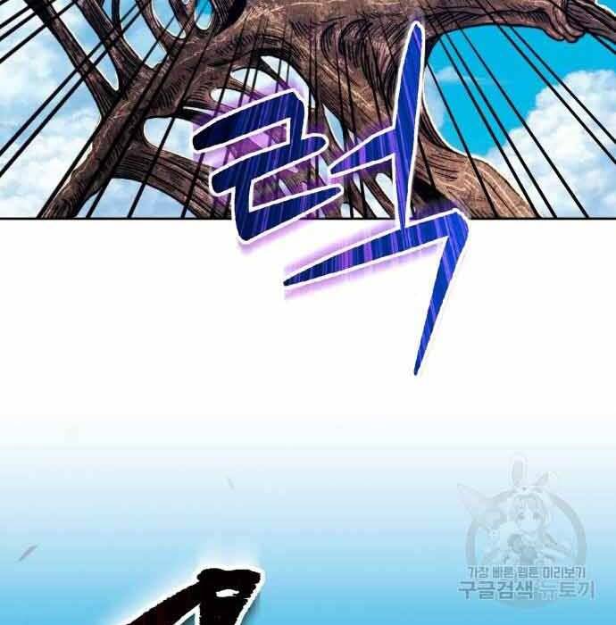 Gậy Gỗ Cấp 99+ Chap 28 - Next Chap 29