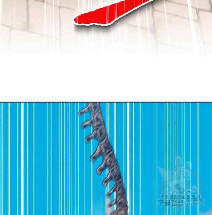 Gậy Gỗ Cấp 99+ Chap 28 - Next Chap 29