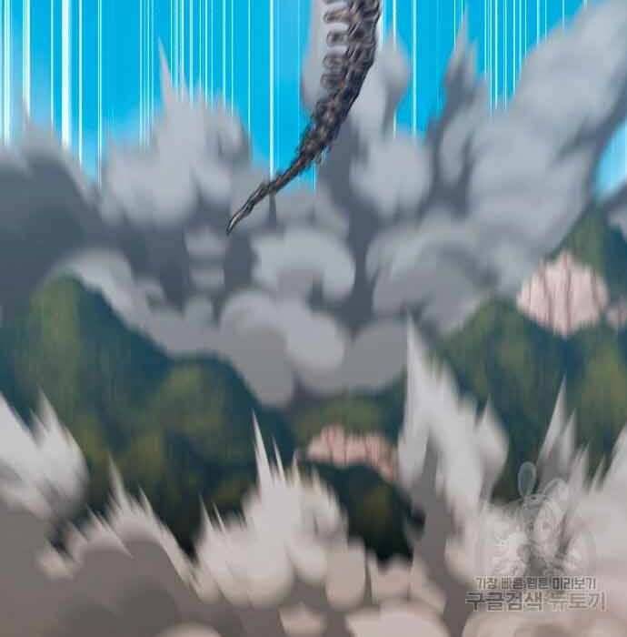 Gậy Gỗ Cấp 99+ Chap 28 - Next Chap 29