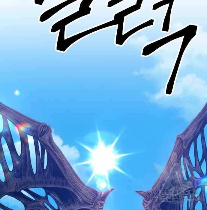 Gậy Gỗ Cấp 99+ Chap 28 - Next Chap 29