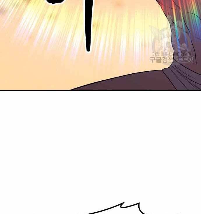 Gậy Gỗ Cấp 99+ Chap 28 - Next Chap 29