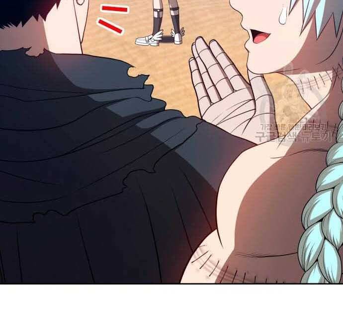 Gậy Gỗ Cấp 99+ Chap 28 - Next Chap 29