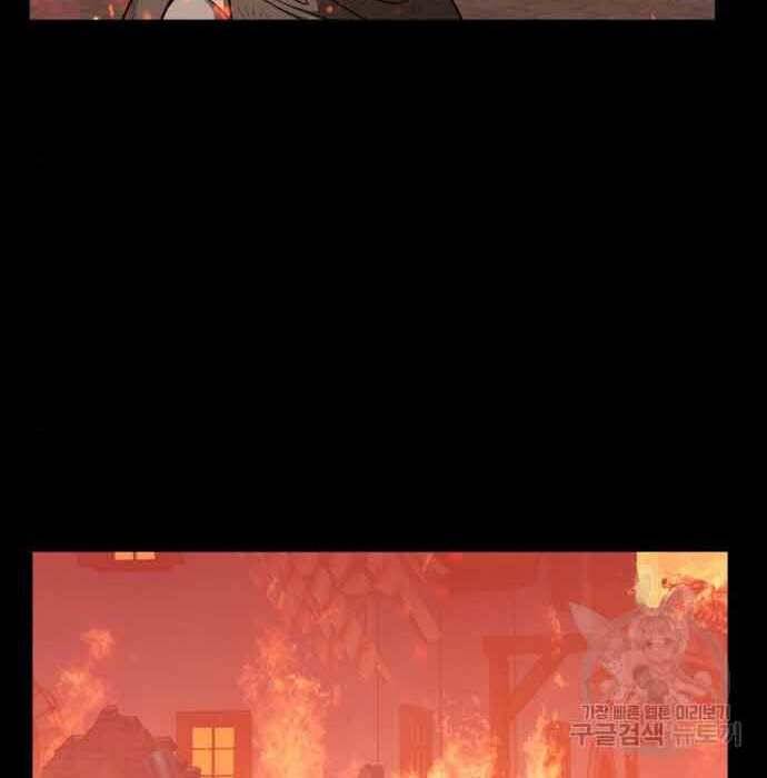 Gậy Gỗ Cấp 99+ Chap 28 - Next Chap 29