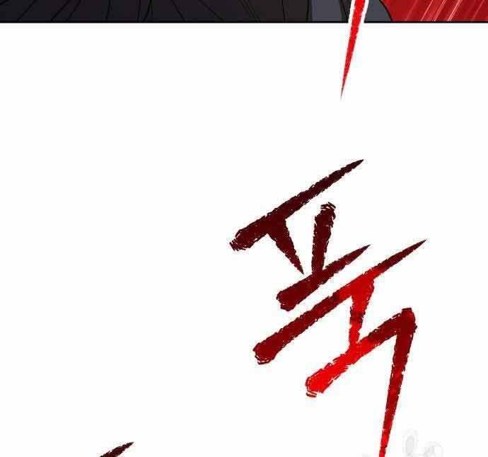 Gậy Gỗ Cấp 99+ Chap 29.5 - Next Chap 30.5