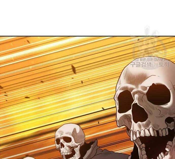 Gậy Gỗ Cấp 99+ Chap 29.5 - Next Chap 30.5