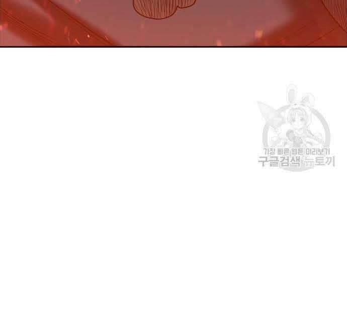 Gậy Gỗ Cấp 99+ Chap 29.5 - Next Chap 30.5