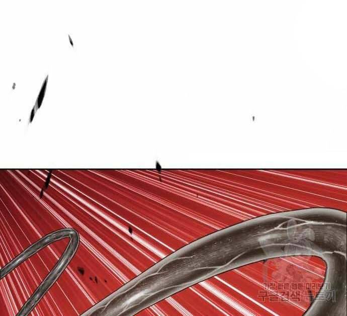 Gậy Gỗ Cấp 99+ Chap 29.5 - Next Chap 30.5