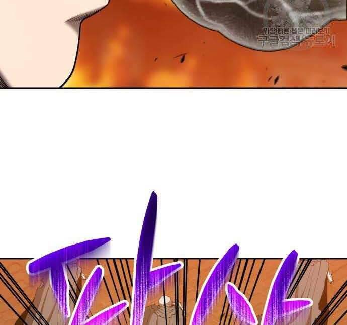 Gậy Gỗ Cấp 99+ Chap 29.5 - Next Chap 30.5