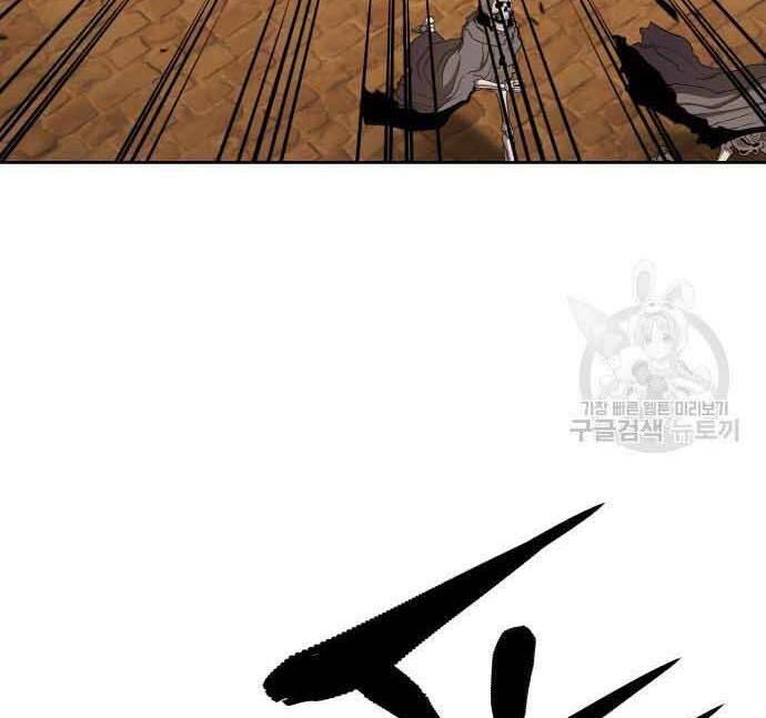 Gậy Gỗ Cấp 99+ Chap 29.5 - Next Chap 30.5