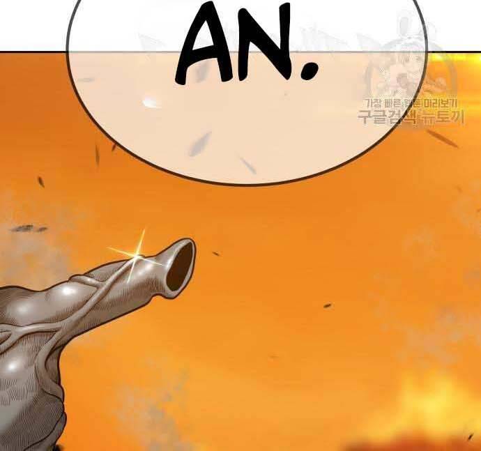 Gậy Gỗ Cấp 99+ Chap 29.5 - Next Chap 30.5