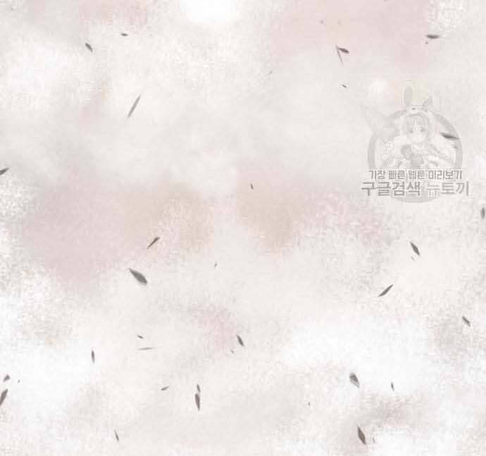 Gậy Gỗ Cấp 99+ Chap 29.5 - Next Chap 30.5