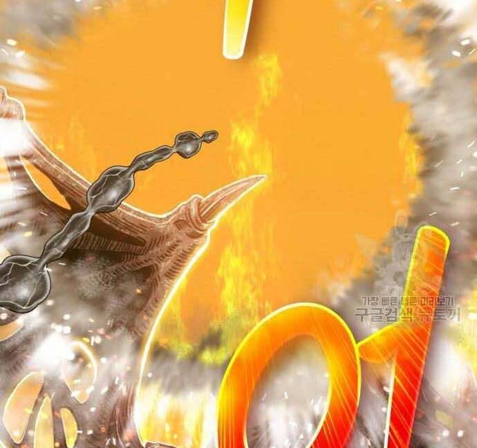 Gậy Gỗ Cấp 99+ Chap 29.5 - Next Chap 30.5