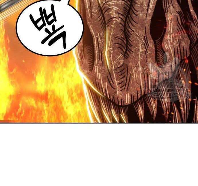 Gậy Gỗ Cấp 99+ Chap 29.5 - Next Chap 30.5