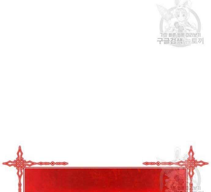 Gậy Gỗ Cấp 99+ Chap 29.5 - Next Chap 30.5