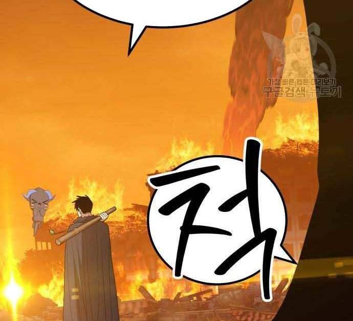 Gậy Gỗ Cấp 99+ Chap 29.5 - Next Chap 30.5