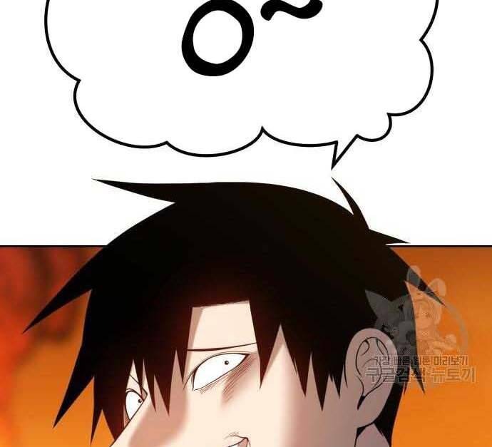 Gậy Gỗ Cấp 99+ Chap 29.5 - Next Chap 30.5