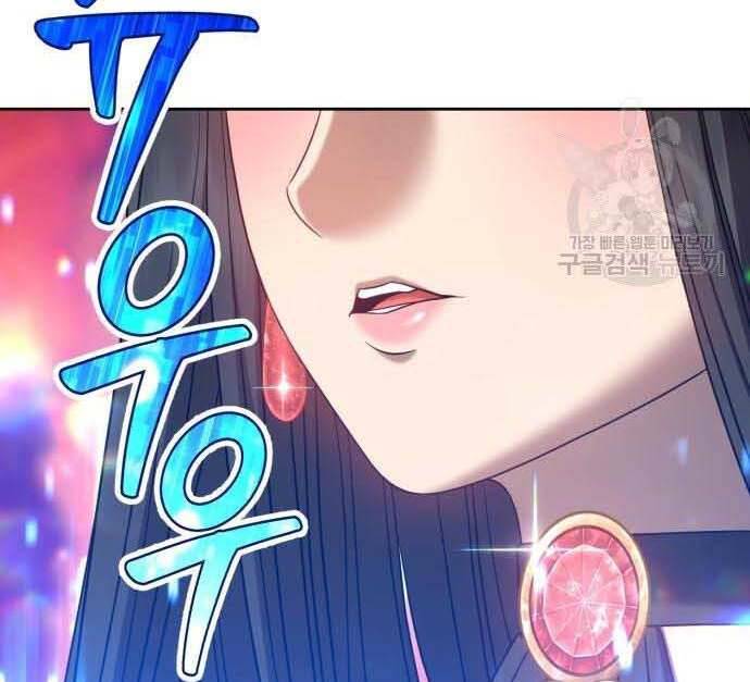 Gậy Gỗ Cấp 99+ Chap 29.5 - Next Chap 30.5