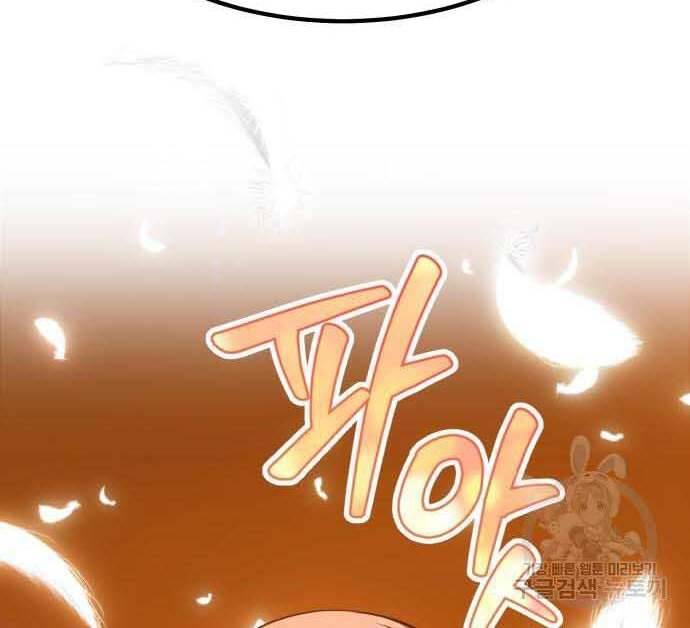 Gậy Gỗ Cấp 99+ Chap 29.5 - Next Chap 30.5