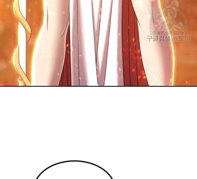 Gậy Gỗ Cấp 99+ Chap 29.5 - Next Chap 30.5