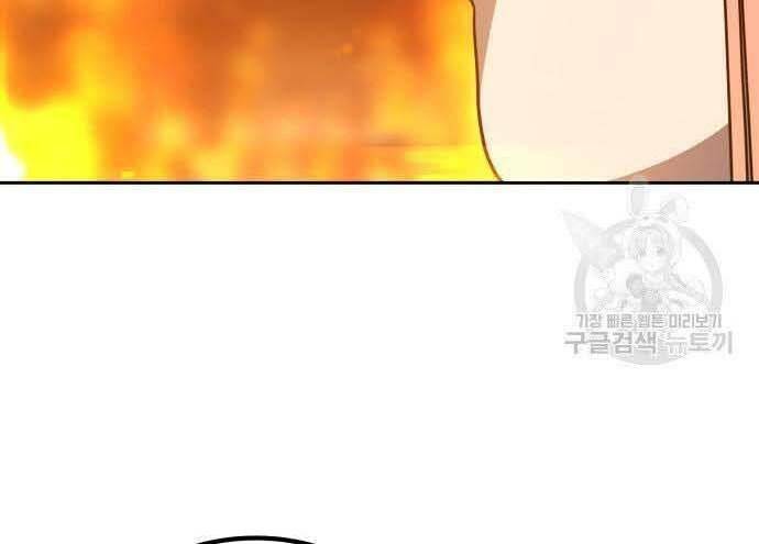 Gậy Gỗ Cấp 99+ Chap 29.5 - Next Chap 30.5