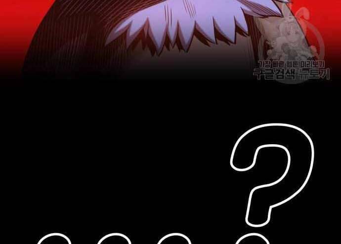 Gậy Gỗ Cấp 99+ Chap 29.5 - Next Chap 30.5