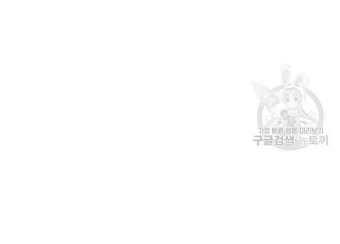 Gậy Gỗ Cấp 99+ Chap 29.5 - Next Chap 30.5