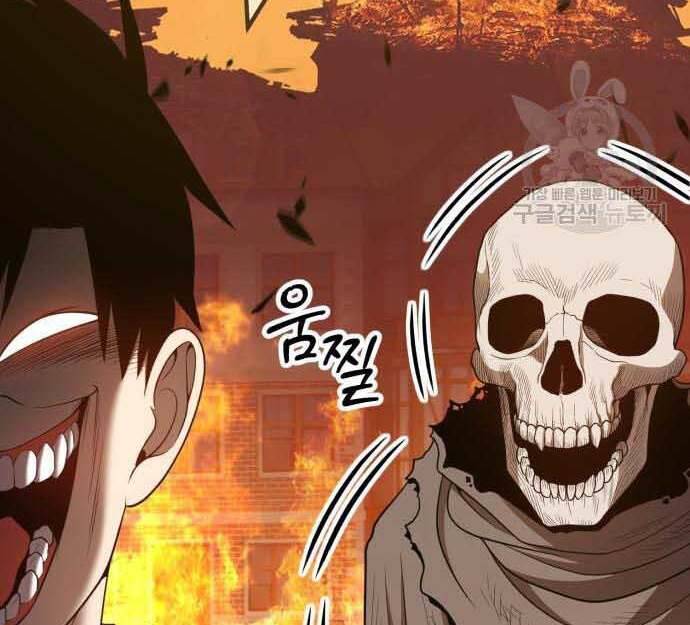 Gậy Gỗ Cấp 99+ Chap 29.5 - Next Chap 30.5