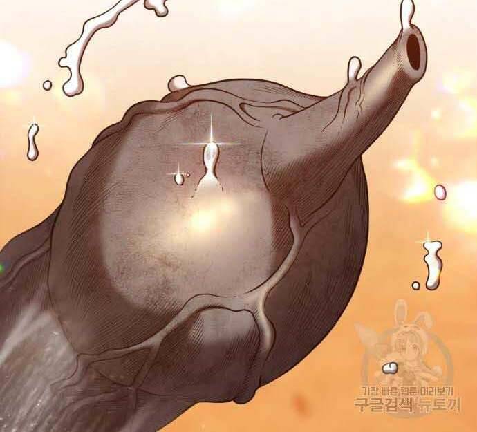 Gậy Gỗ Cấp 99+ Chap 29.5 - Next Chap 30.5