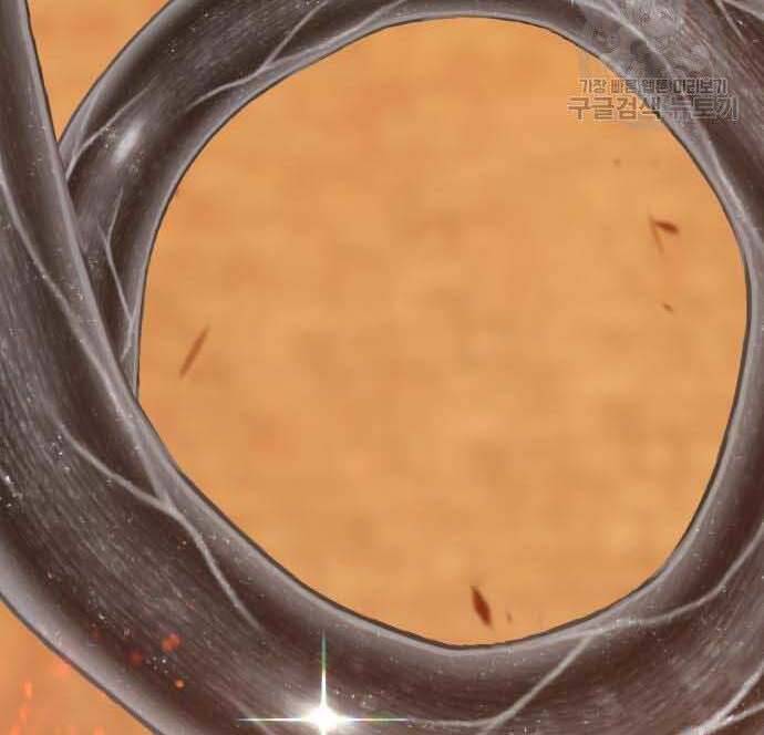 Gậy Gỗ Cấp 99+ Chap 29.5 - Next Chap 30.5