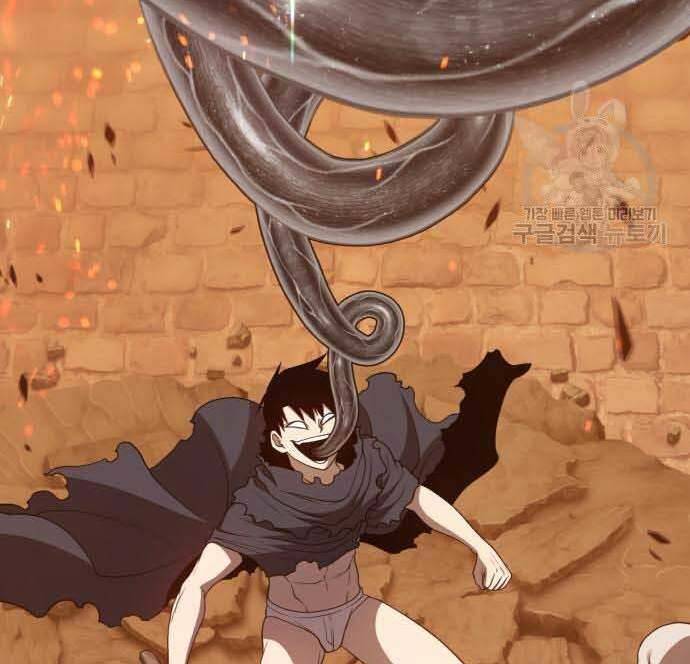Gậy Gỗ Cấp 99+ Chap 29.5 - Next Chap 30.5