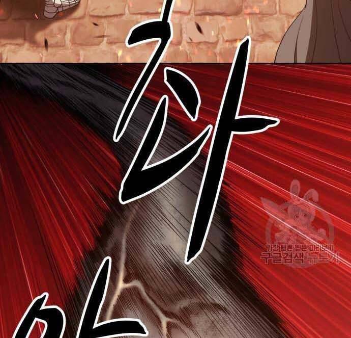 Gậy Gỗ Cấp 99+ Chap 29.5 - Next Chap 30.5