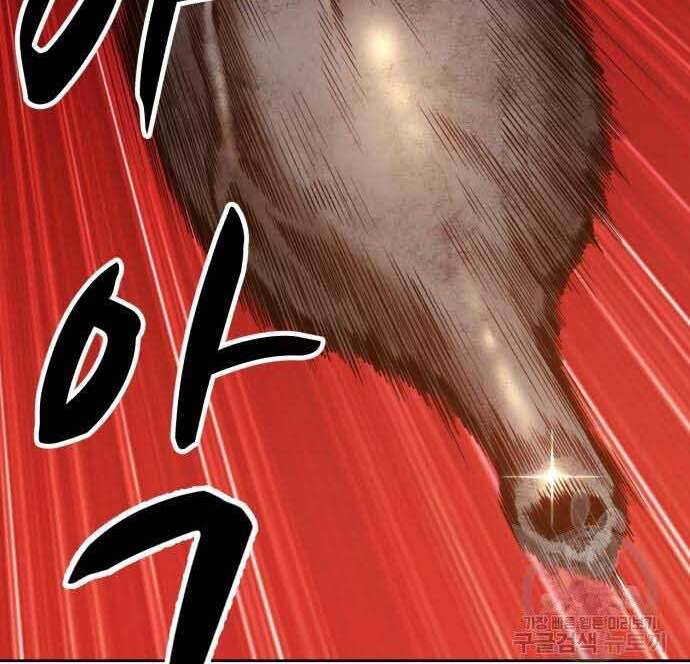 Gậy Gỗ Cấp 99+ Chap 29.5 - Next Chap 30.5