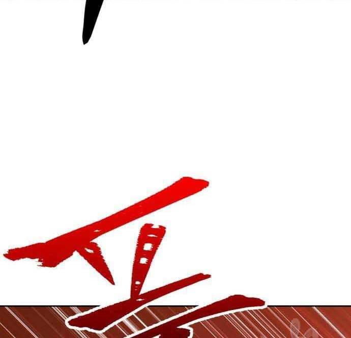 Gậy Gỗ Cấp 99+ Chap 29.5 - Next Chap 30.5