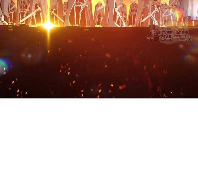 Gậy Gỗ Cấp 99+ Chap 29.5 - Next Chap 30.5