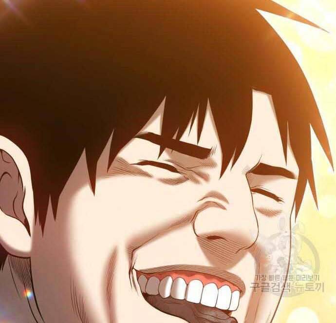 Gậy Gỗ Cấp 99+ Chap 29.5 - Next Chap 30.5