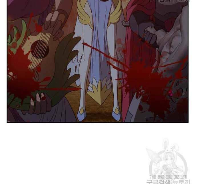 Gậy Gỗ Cấp 99+ Chap 29 - Next Chap 30