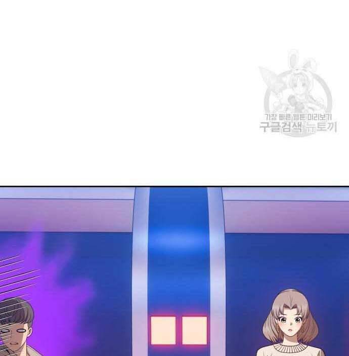 Gậy Gỗ Cấp 99+ Chap 29 - Next Chap 30