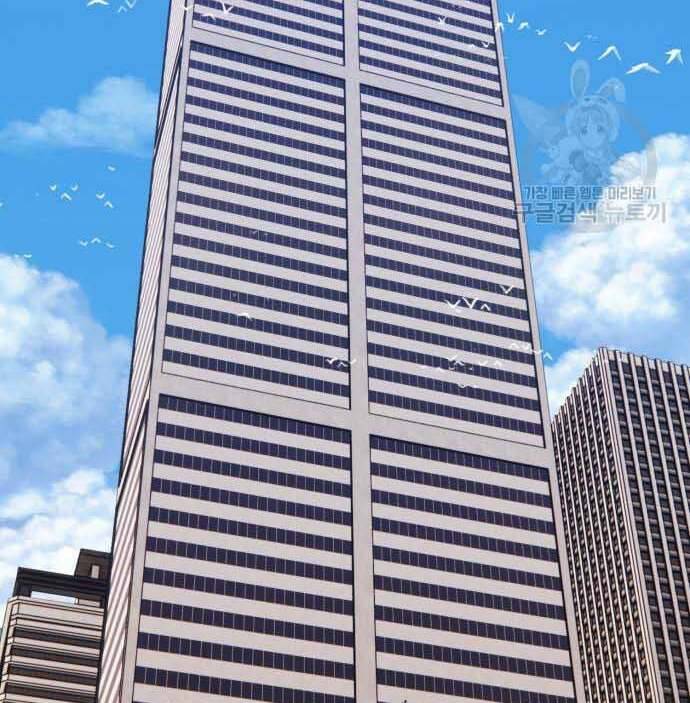 Gậy Gỗ Cấp 99+ Chap 29 - Next Chap 30