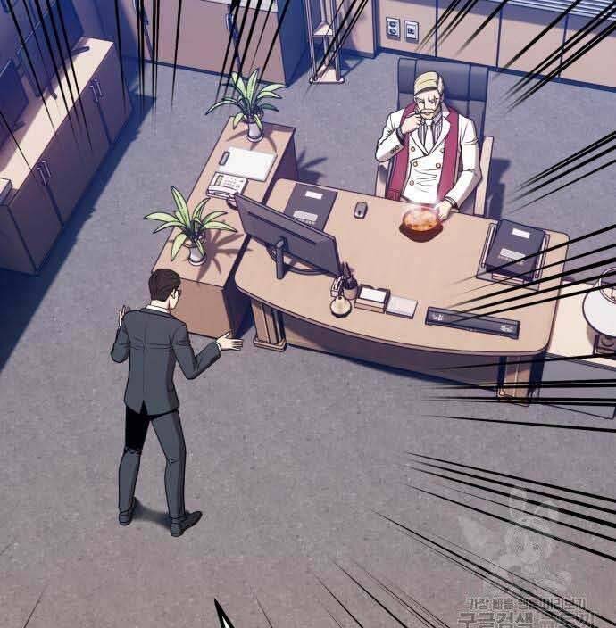 Gậy Gỗ Cấp 99+ Chap 29 - Next Chap 30