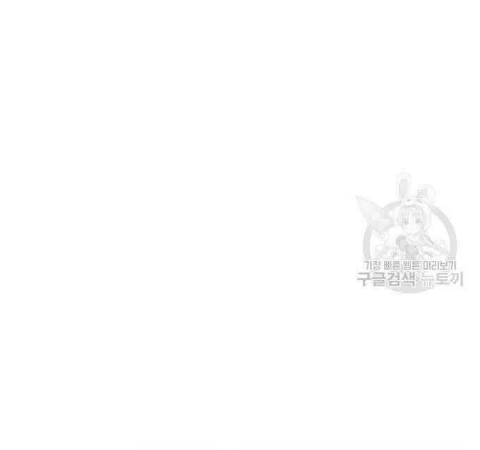 Gậy Gỗ Cấp 99+ Chap 29 - Next Chap 30