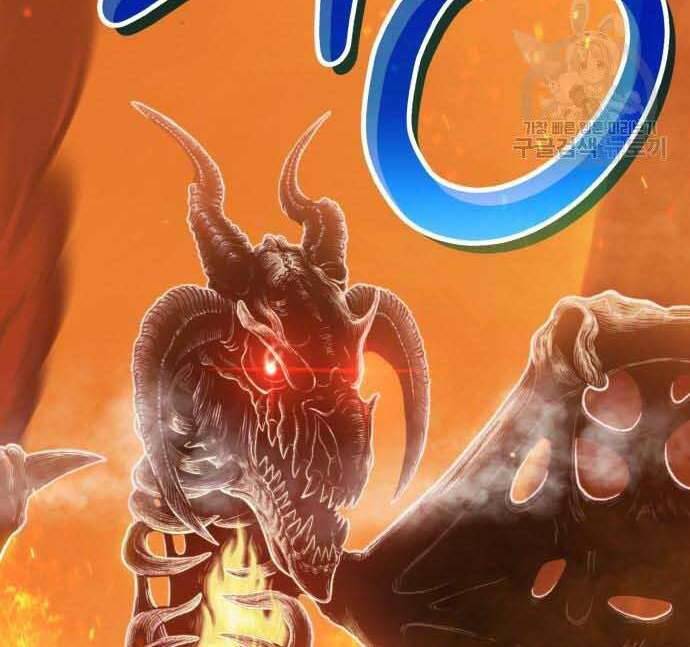 Gậy Gỗ Cấp 99+ Chap 29 - Next Chap 30