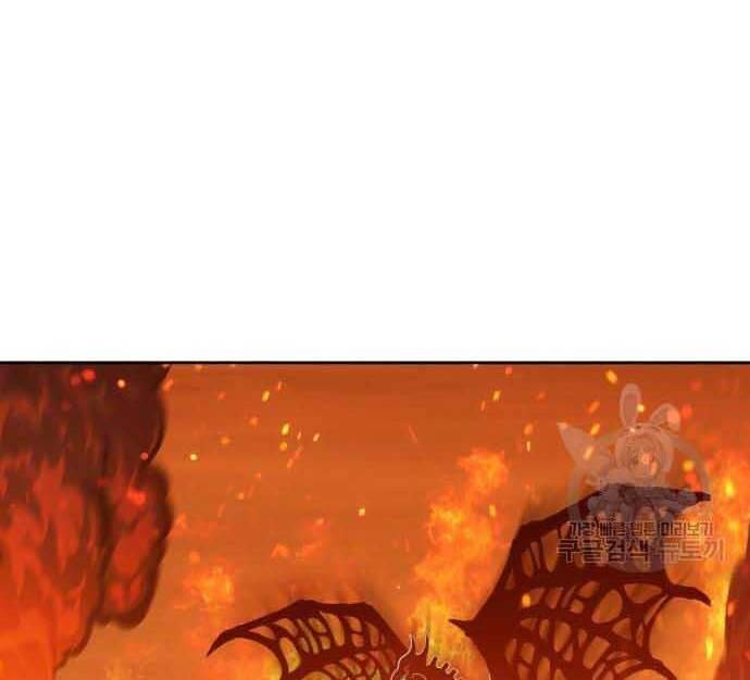 Gậy Gỗ Cấp 99+ Chap 29 - Next Chap 30