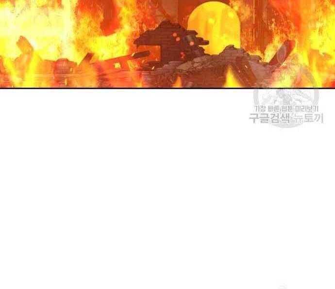 Gậy Gỗ Cấp 99+ Chap 29 - Next Chap 30