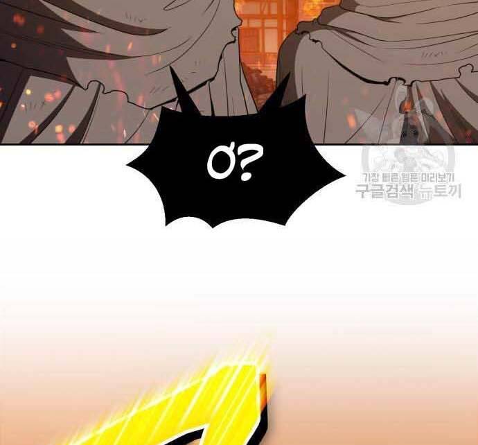 Gậy Gỗ Cấp 99+ Chap 29 - Next Chap 30